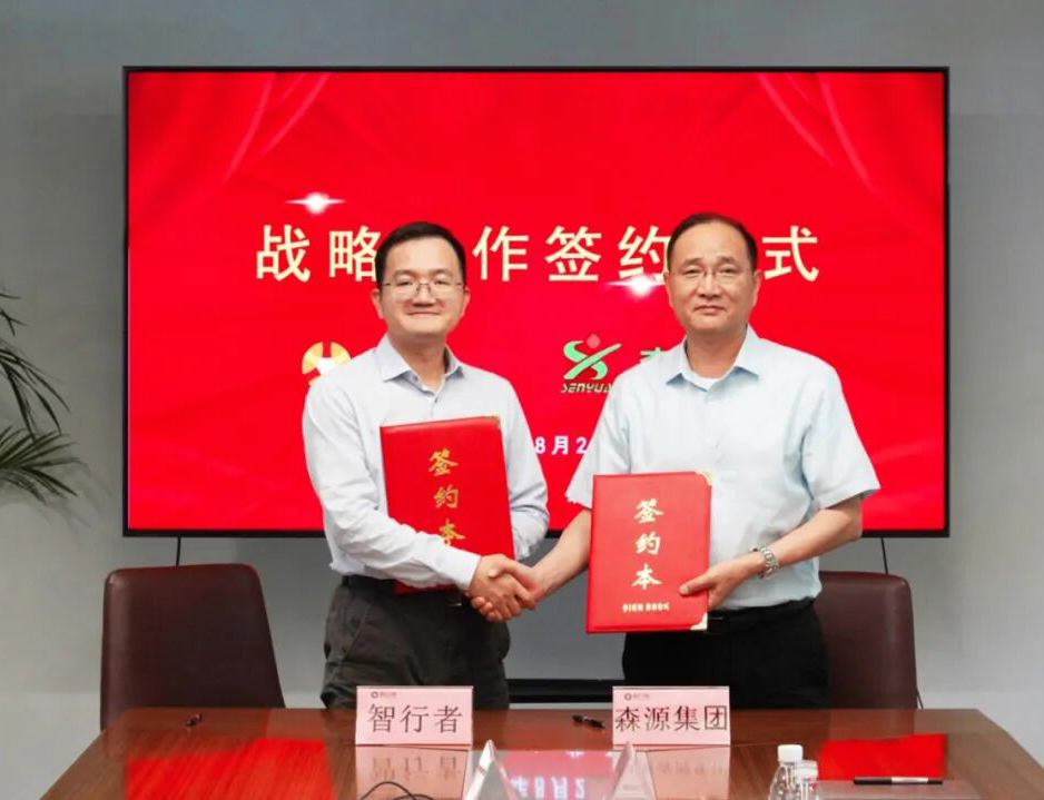 携手共创无人驾驶新未来——K8凯发·国际官方网站集团与北京智行者达成战略合作